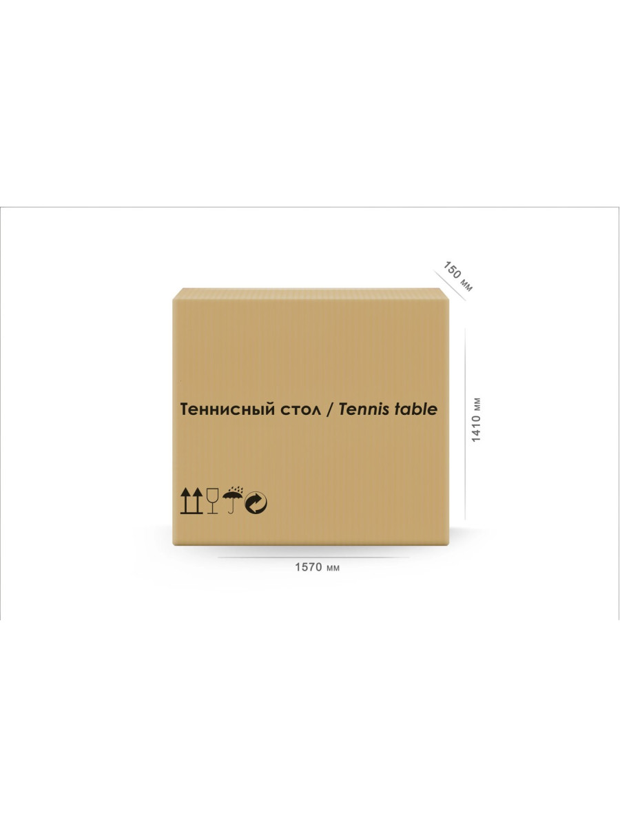 Теннисный стол Compact-2 LX Всепогодный